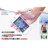 ケースマリンライトiPhone 4/iPhone 4S用【スマホ防水ケース】CASEMARINE