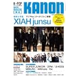 ＫＡＮＯＮ<br>竹書房<br>1365円<br>ISBN:9784812442319