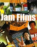【映画パンフレット】 『Jam Films/ジャム フィルムズ』 出演:妻夫木聡.大沢たかお.綾瀬はるか 綾瀬はるか