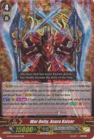 Cardfight!! Vanguard TCG - War Deity,Asura Kaiser (G-FC01/015EN) - Fighter's Collection 2015