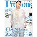 Precious 