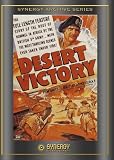 Desert Victory (1943)