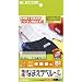 ELECOM ���ѥʥޥ���٥�(��������) EJP-CTPL3 