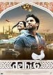 Delhi 6 [DVD] [2009]