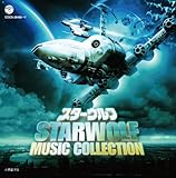 スターウルフ MUSIC COLLECTION