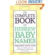 The Complete Book of Hebrew Baby Names by Smadar Shir Sidi
