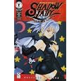 Shadow Lady Dangerous Love Comic 2 (Dangerous Love) by Masakazu Katsura