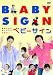 �֤����Ȥ�����٤�Ǥ���!�٥ӡ������� [DVD]