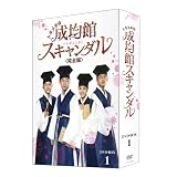 トキメキ☆成均館スキャンダル<完全版>DVD-BOX1