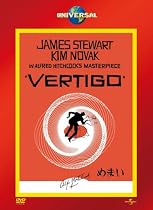 めまい(ユニバーサル・ザ・ベスト:リミテッド・バージョン第2弾) 【初回生産限定】 [DVD]