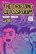 The Drifting Classroom, Vol. 10