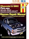 Chevrolet and Gmc Pick-ups (1988-2000) (Hayne's Automotive Repair Manual)
