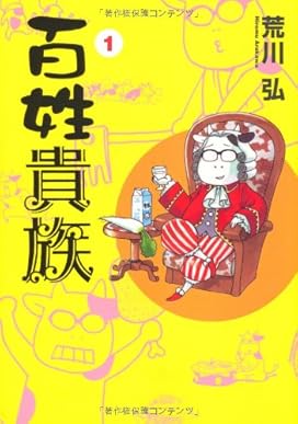 �S���M�� (1) (�E�B���O�X�E�R�~�b�N�X)