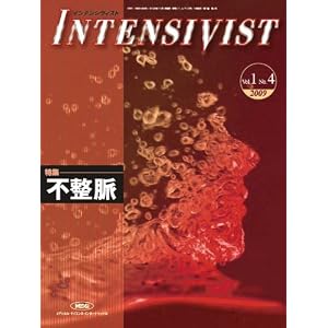 INTENSIVIST VOL.1NO.4 2009 (���W:�s����)