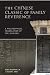 The Chinese Classic of Family Reverence: A Philosophical Translation of the Xiaojing