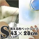 ���􂦂�@�z�y�b�g�V�[�c�@S�@�i43�~28cm�j