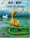 Books : Come on, Daisy! (English-Chinese) (Daisy series) (Chinese Edition)