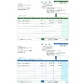 ソリマチ 納品書D(請求書・納品書/総額表示) SR633