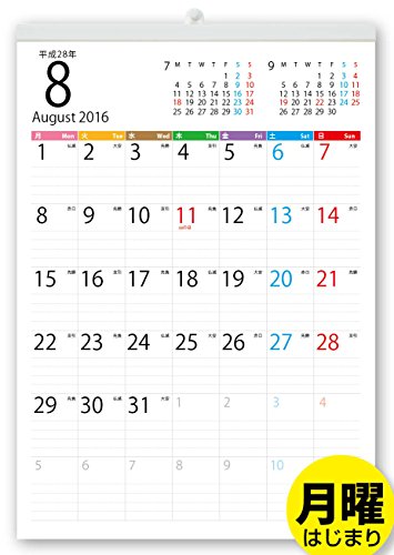 ボーナス付 2016年8月～(2017年8月付)月曜はじまり タテ長ファミリー壁掛けカレンダー（六曜入） A3サイズ［H］