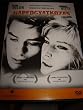 L'Eclipse / The Eclipse / L'Eclisse / Directors Cut 118 minutes and also TV version 95 minutes on this DVD / Region 2 PAL DVD / HAS ITALIAN only Sound / ENGLISH and Hungarian subtitle option / Actors: Alain Delon, Francisco Rabal, Rosanna Rory / Director: Michelangelo Antonioni