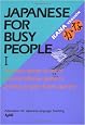 Japanese for Busy People I: Kana Version