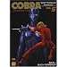Cobra
