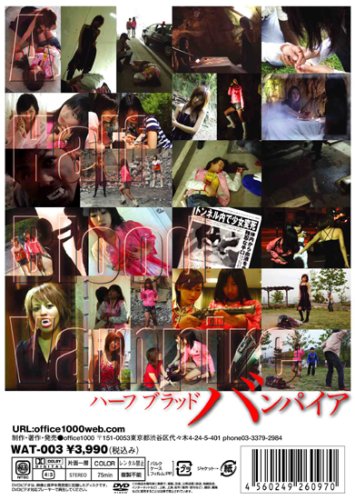 佐々木舞のアイテム画像