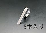 EA463BH-6 38mm センターパンチクランプ(SUS201/5本) [その他]
