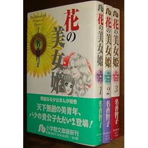 �Ԃ̔����P �S3�������Z�b�g (���w�ٕ���) [�}�[�P�b�g�v���C�X�Z�b�g]