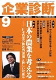 ��ȿ��� 2008ǯ 09��� [����]