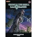 Ghost in the Shell - Stand Alone Complex 2nd GIG - Complete Edition (8 DVDs)