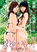 美少女企画 青木衣沙&葉山裕美 2[DVD]でAmazonアフィリエイトツール