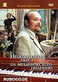 Eigenschaften TRITE, Camera One  / Neokontschennaja pjesa dlja mechanitscheskogo pianino - DVD - RUSCICO - russische Originalfassung