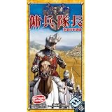 傭兵隊長 完全日本語版
