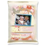 出産内祝いに贈るギフト 【だっこ米】花模様 男の子（送料込） グッドデザイン賞受賞