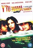 Y Tu Mama Tambien [DVD]