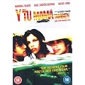 Y Tu Mama Tambien [DVD]
