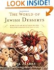 The World Of Jewish Desserts: More Than 400 Delectable Recipes from Jewish Communities