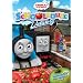 Thomas & Friends: Schoolhouse Delivery