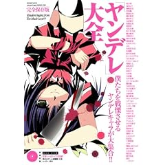 �����f����S (INFOREST MOOK Animeted Angels MANIA)