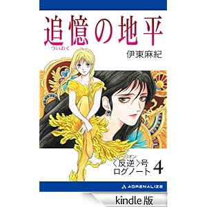 �ǉ��̒n��:4 �q���t�r�����O�m�[�g