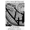The Semiotics of Russian Culture (Michigan Slavic Contributions)