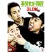 3LDK [DVD]