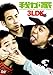 3LDK [DVD]