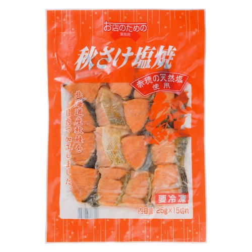 業務用 秋さけ塩焼 25g×15切 ロイヤルシェフ（お店のための）