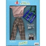 リカちゃん　ボーイフレンドイサムくん　ドレスセット　I-17