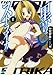 黒のストライカ２ (MF文庫J)