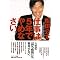 �ǔj�{0906�`