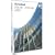 Autodesk Stitcher Unlimited 2009
