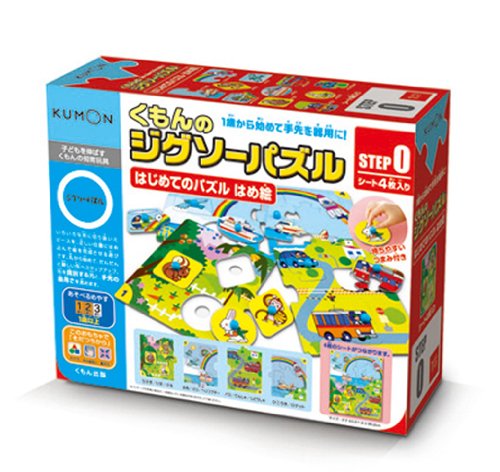 くもんのジグソーパズル STEP0 はじめてのパズル はめ絵